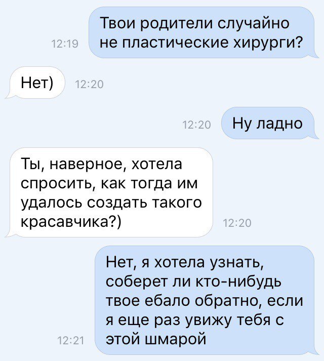 Нестандартный юмор
