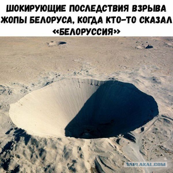 "Не Белоруссия а Беларусь" Или вечный спор на Япе