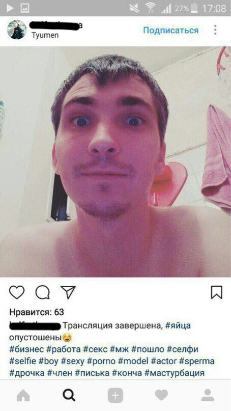 Во Сколько Лет Дрочить