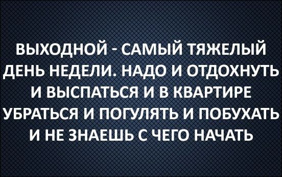 Немного текстовых картинок с неоднозначным содержанием. Часть 4