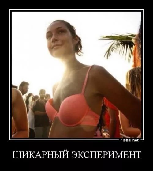 Новый пляжный тренд — перевернутые бикини