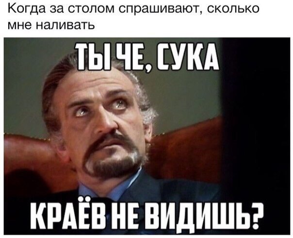 Алкопост на вечер этой пятницы