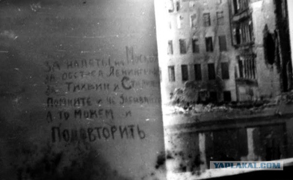Кого русские предупреждают своим "Можем повторить!"