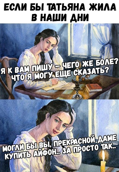 Нестандартный юмор