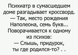 Долгая счастливая жизнь