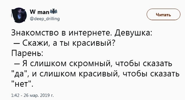 Анекдоты, соц-сети, истории и картинки с надписями