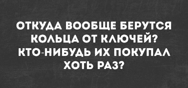Отряды быстрого деградирования