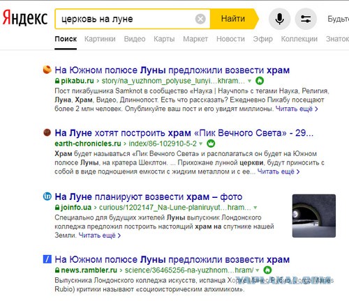 В Счетной палате сообщили о резком сокращении числа школ в России