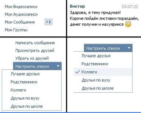 Традиционный алкопост в эту пятницу