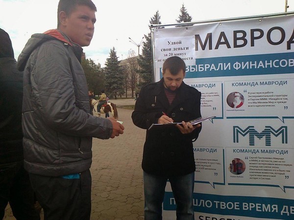 Запустили «Змея Горыныча» и уничтожили позиции своих войск