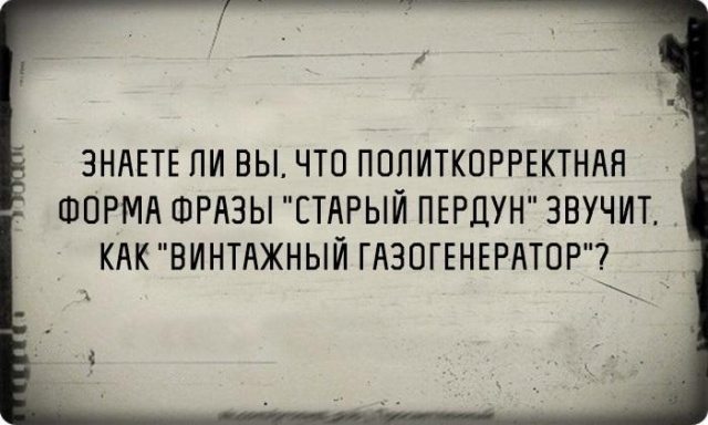 Немного картинок с надписями и без - 12