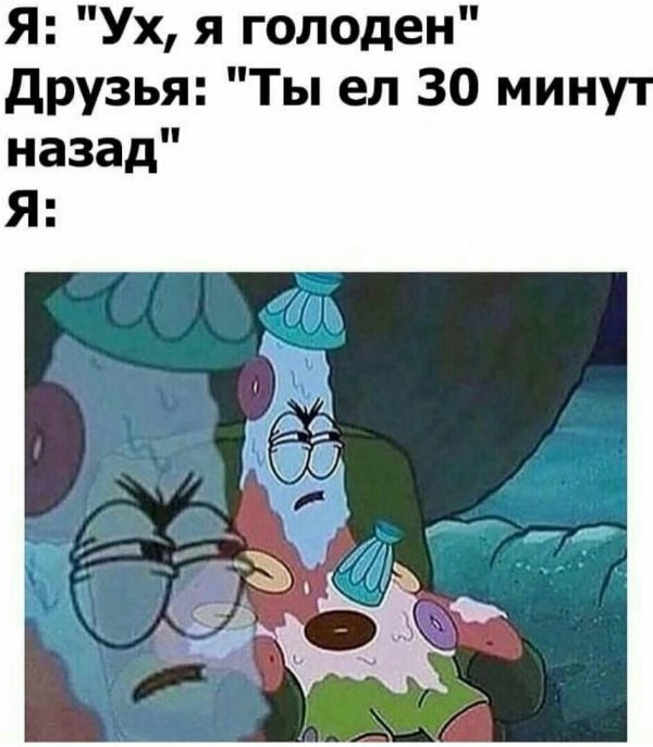 Нестандартный юмор