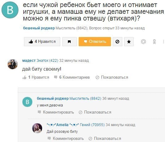 Чуток картинок "Вечерние"-3