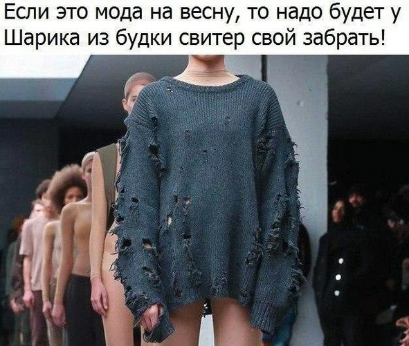 Маршрут перестроен