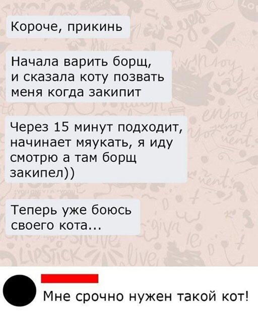 Пара-пара-пам! Фьють!