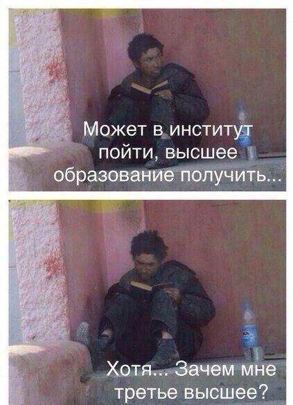 Старое это хорошо забытое новое. Много смешных картинок