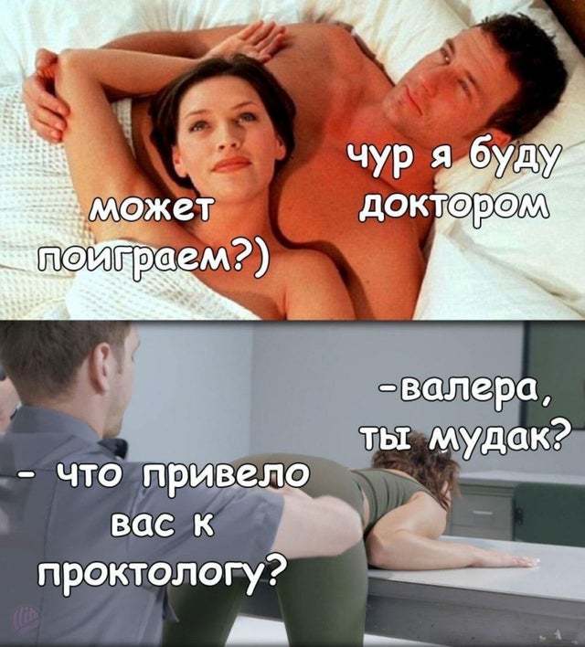 Про это