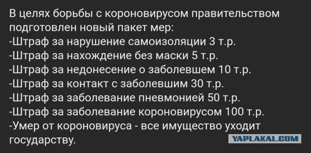 Бредзона 08.05.20