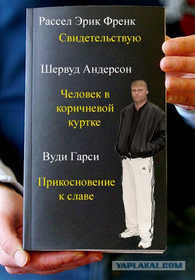 Фотожаба: Книги!