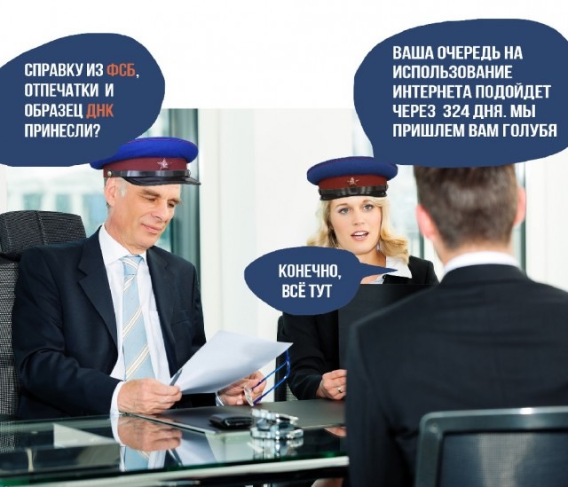 Если не Путин... Политоты пост
