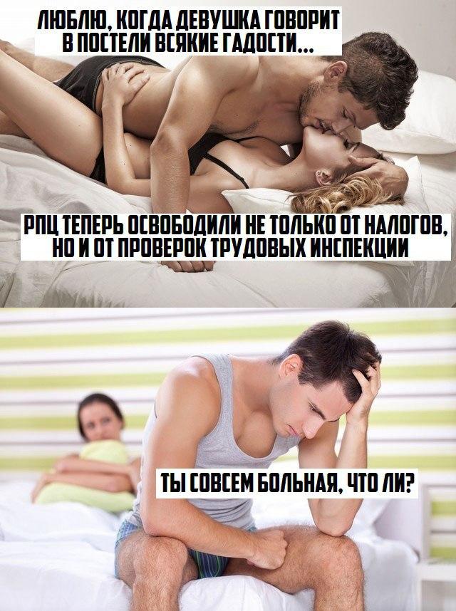 Очень пошлые картинки про это.18+