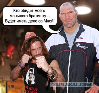 Фотожаба: Никита Джигурда