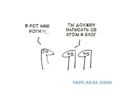 Фотожаба: Когда нечего сказать...