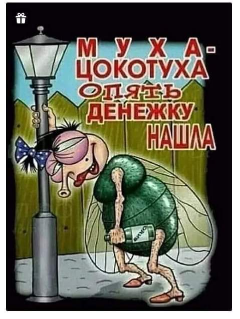 Картинки и мемы для настроения 026