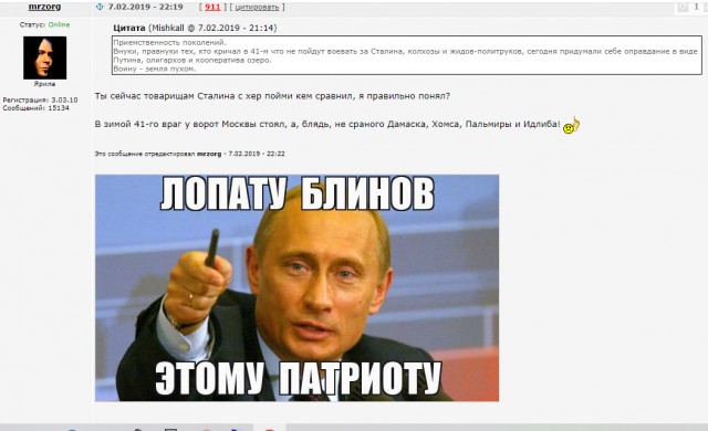 Операция России в Сирии: взгляд на ситуацию пять лет спустя