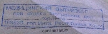 Из закона о вытрезвителях убрали самое главное