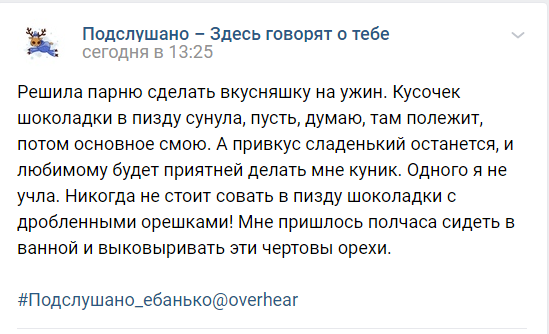 Бредзона 10.01.21