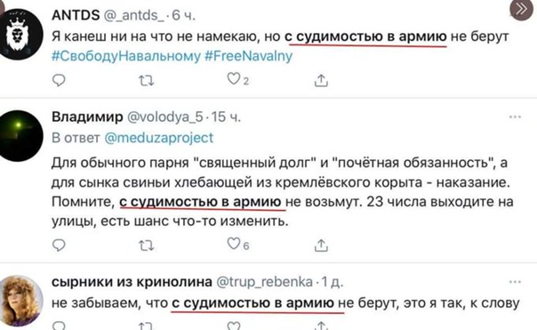 Водонаева призвала всех своих поклонников выйти 23 января на улицы