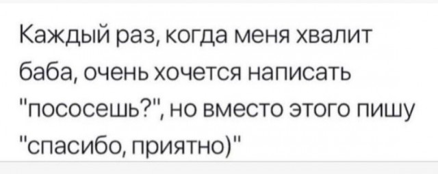 Воскресные кретинизмы из сети 07.02.21