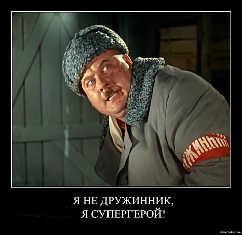 Супергерой Челябинска