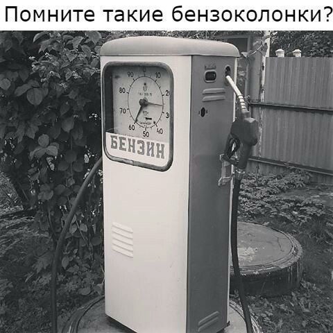 Всё работаешь? А вспомни, как ты был молод и свободен!