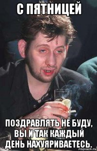 Алкопост 03.04.21