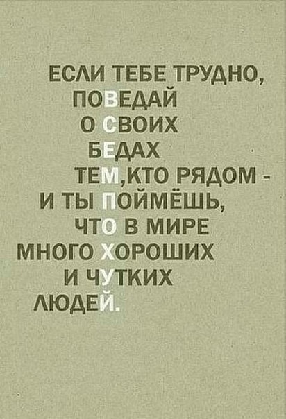 Мы все с вами - воры