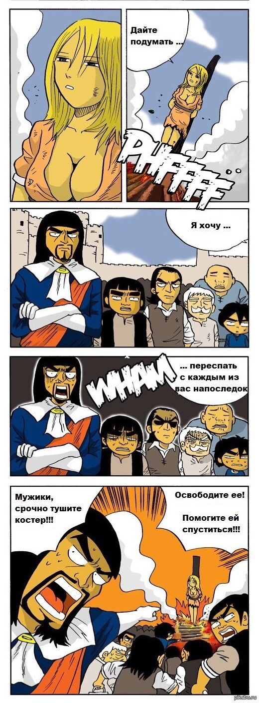 Так себе картинки 29.04.21