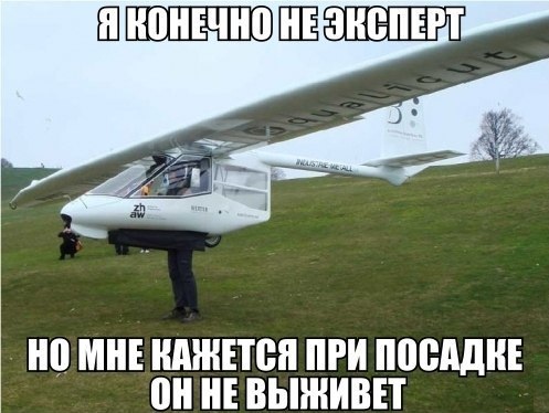 Так себе картинки 07.05.21