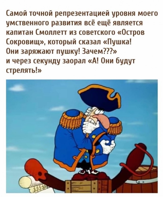 Картинки и мемы для настроения 024