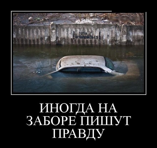 Так себе картинки 07.06.21