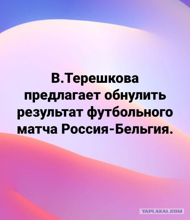 Такая вот пятилетка