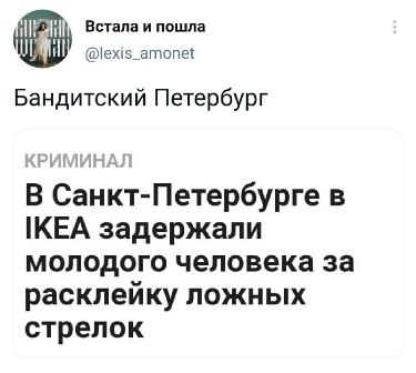 https://s00.yaplakal.com/pics/pics_original/7/7/8/15726877.jpg