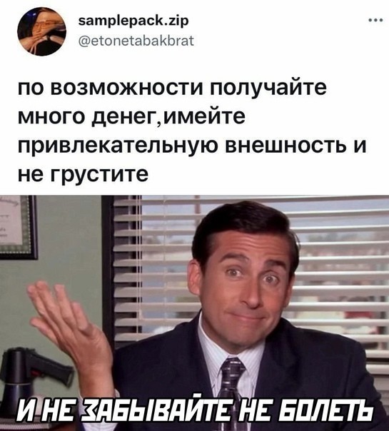 Заработок на машину из салона