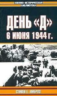 Какую последнюю книгу прочитали?