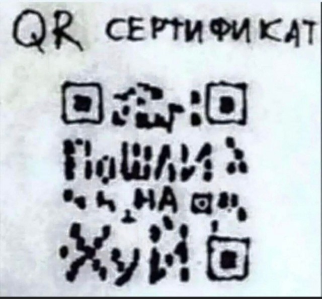 Снятие наличных по QR коду?!