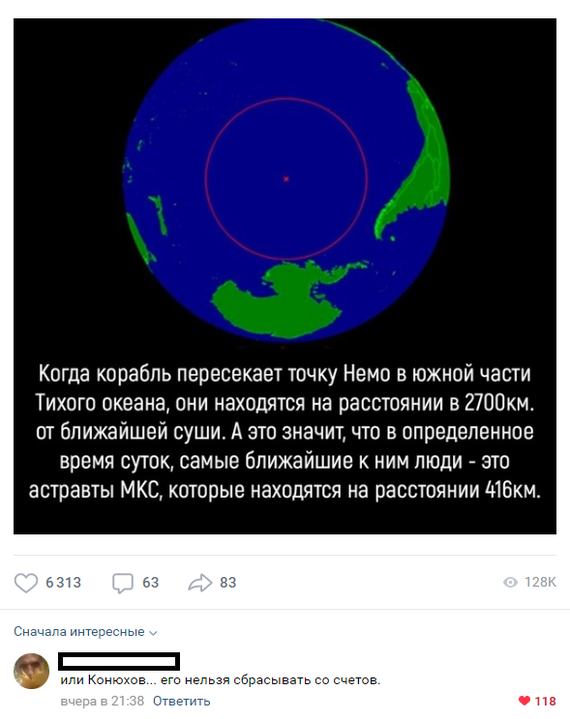 Баянисто-небаянистый юмор 17.11.21