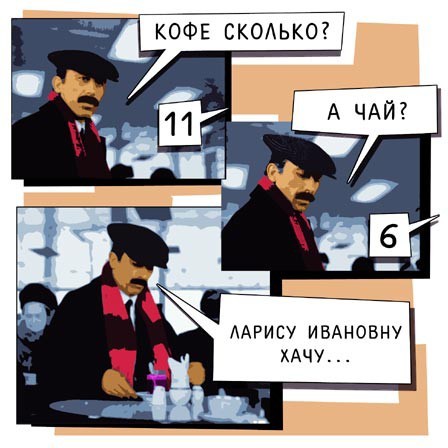 Как я сегодня ходил мороженое есть за 1900 руб на 89 этаже.