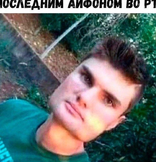 Чёрная Пятница, для деградантов...