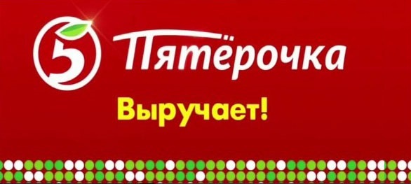 В Москве мужчина пришёл в «Пятёрочку» и назвался стажёром. Его без вопросов поставили «на кассу»